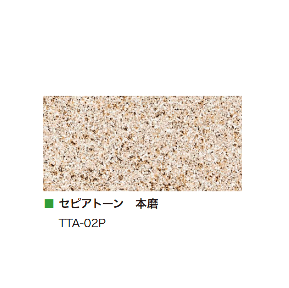 アイランドの「グラニットタイル 自然石」のサブ画像22