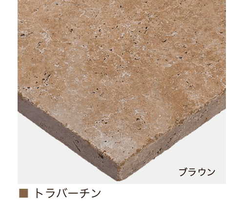 オンリーワンクラブの「トラバーチン」のサブ画像5