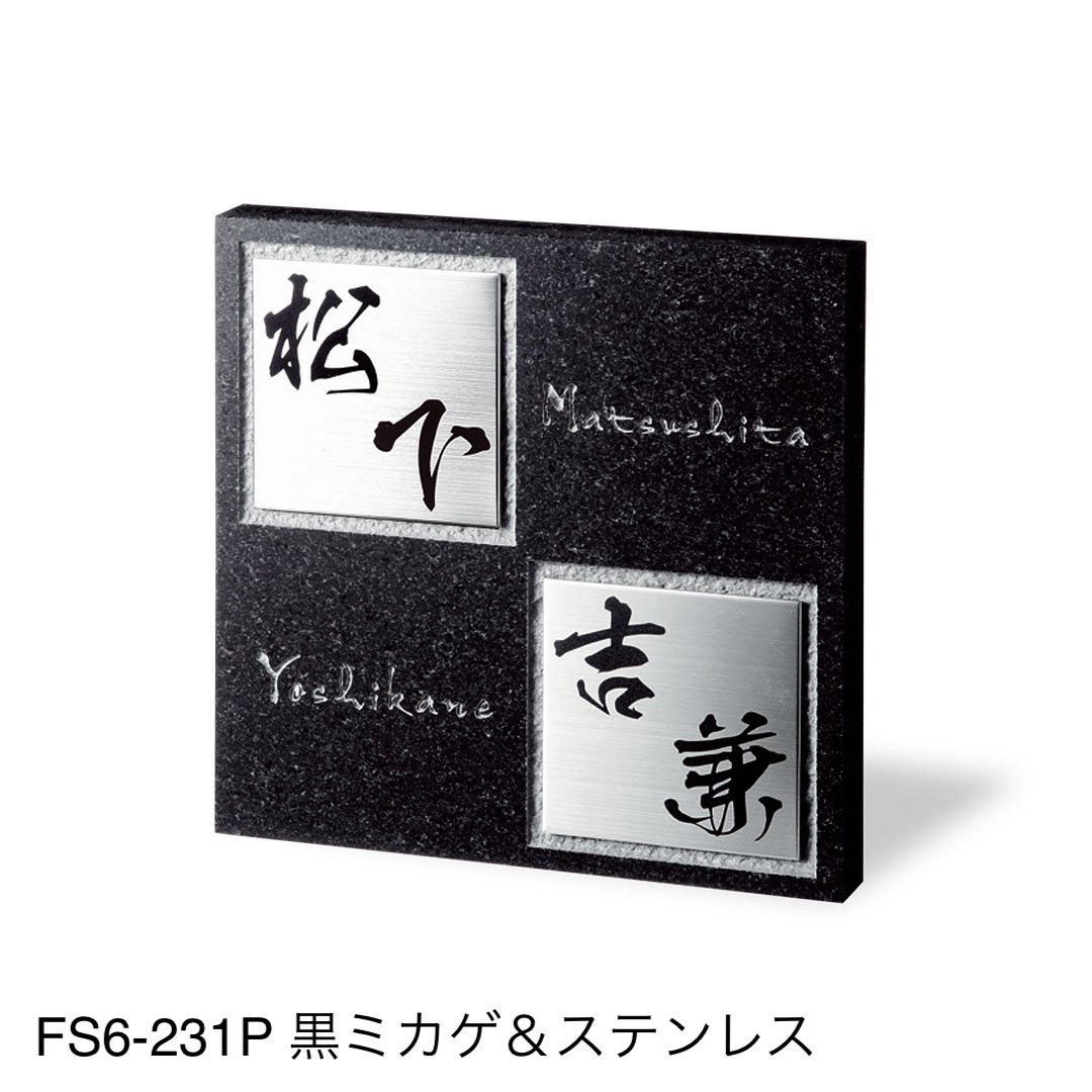福彫の「スタイリッシュ」のサブ画像21