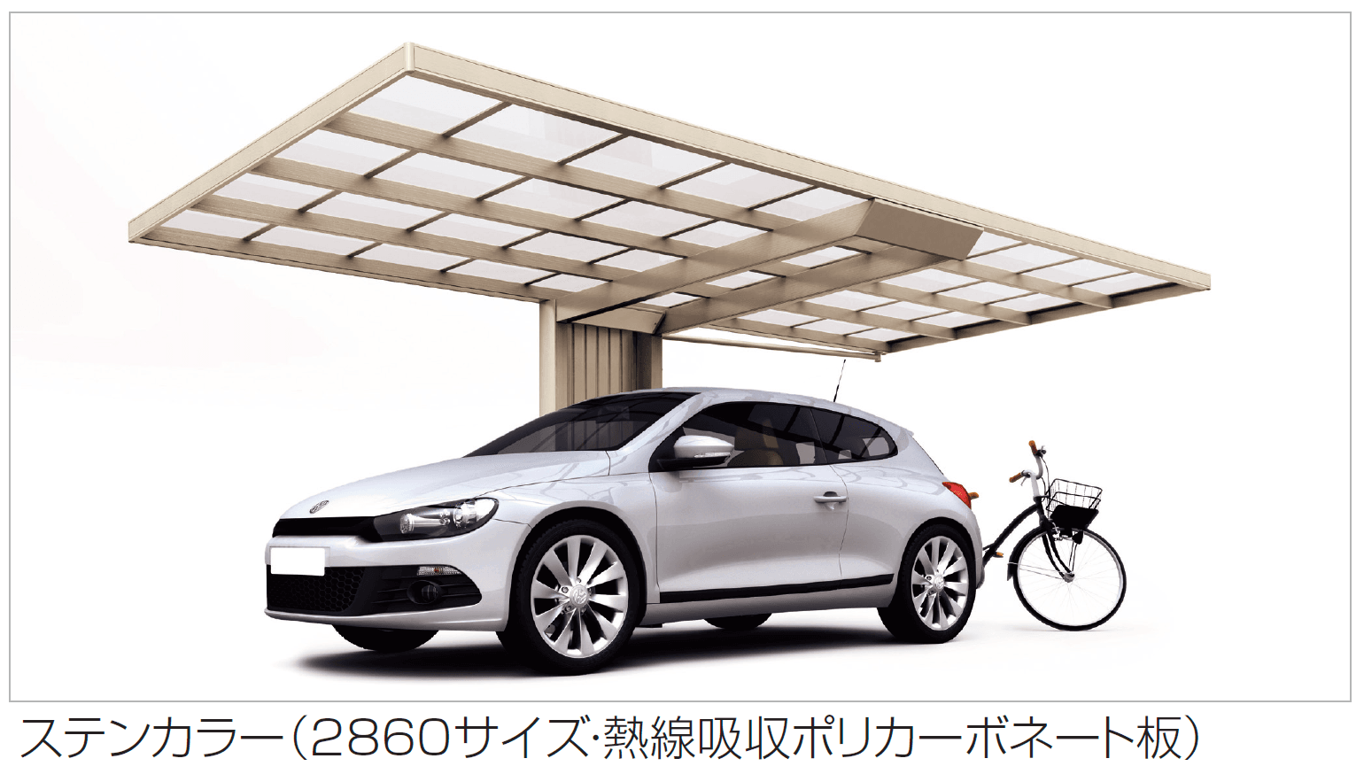 四国化成の「マイポートneo 基本タイプ」のサブ画像1