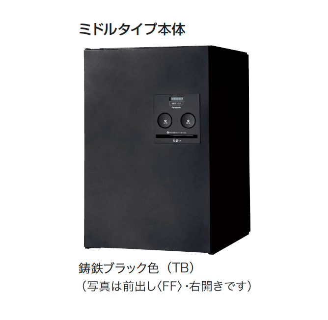 ギャザーの「コンボ(宅配ボックス)【2024年版】」のサブ画像5