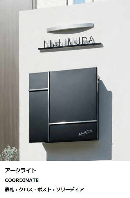 オンリーワンクラブの「モノライト・アークライト【2023年版】」のサブ画像4