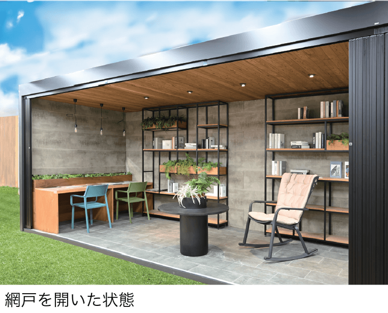 タカショーの「ホームヤードルーフ®︎システム ホームヤードルーフⅡ 網戸」のサブ画像1