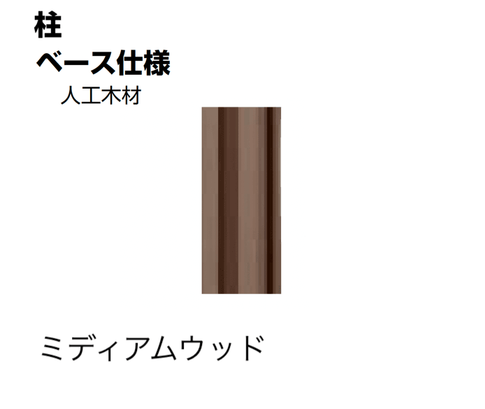 LIXILの「ボードラインフェンス」のサブ画像12