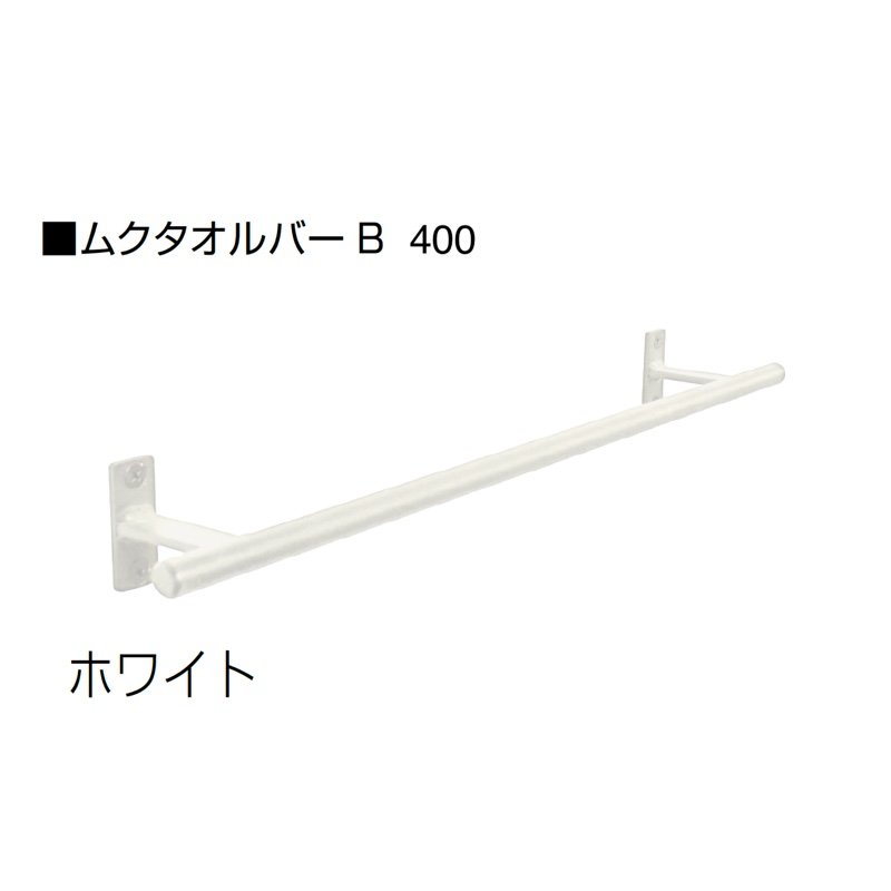 オンリーワンクラブの「ムクタオルバー」のサブ画像11