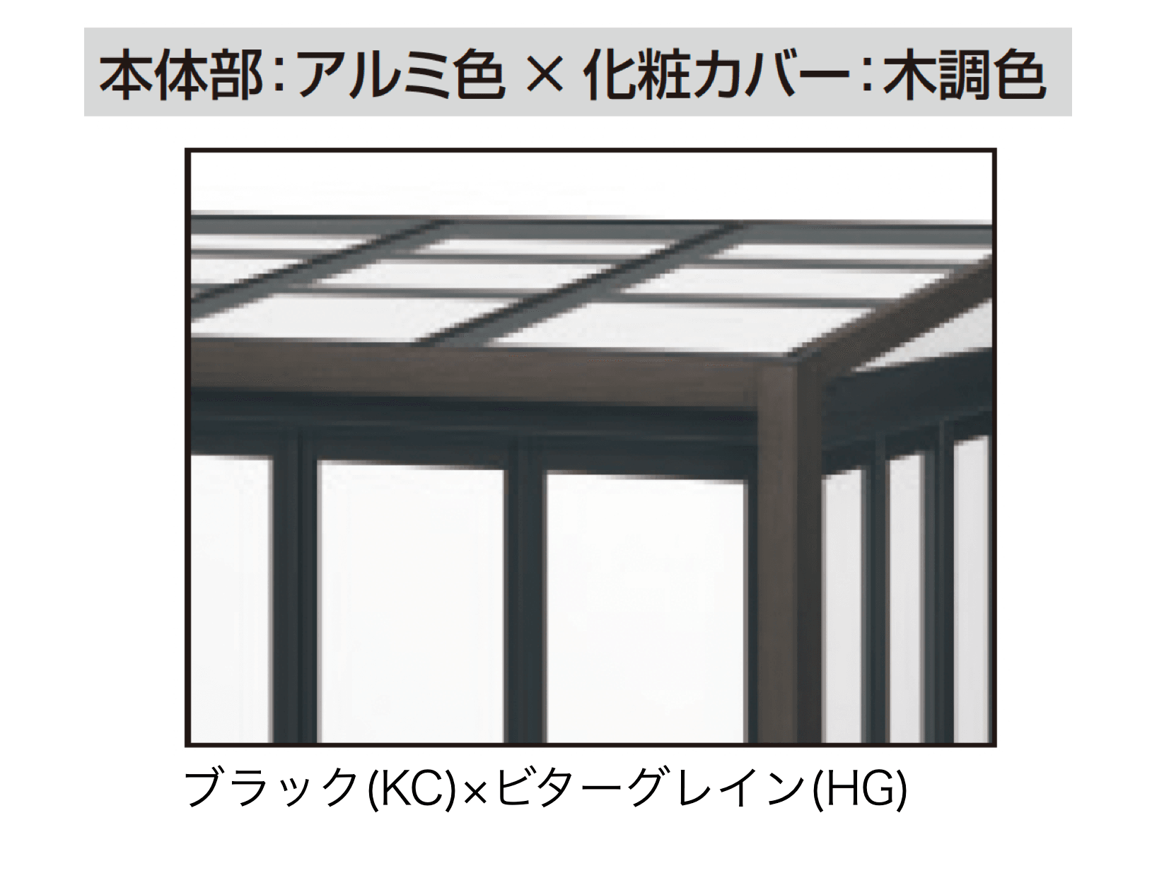 三協アルミの「ハピーナリラ (床仕様 H=22・24)」のサブ画像11
