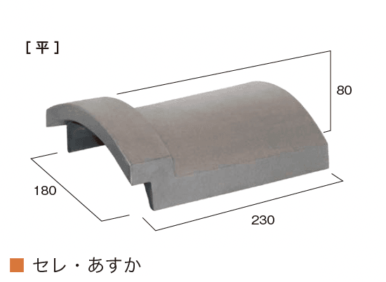 オンリーワンクラブの「和風塀瓦」のサブ画像13