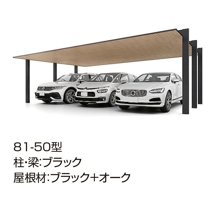LIXILの「カーポートSC 3台用」のサブ画像8