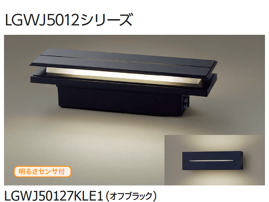 ギャザーの「門柱灯/ポーチライト」のサブ画像10