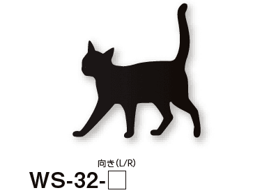 美濃クラフトの「デコレーション ねこ【2023年版】」のサブ画像3