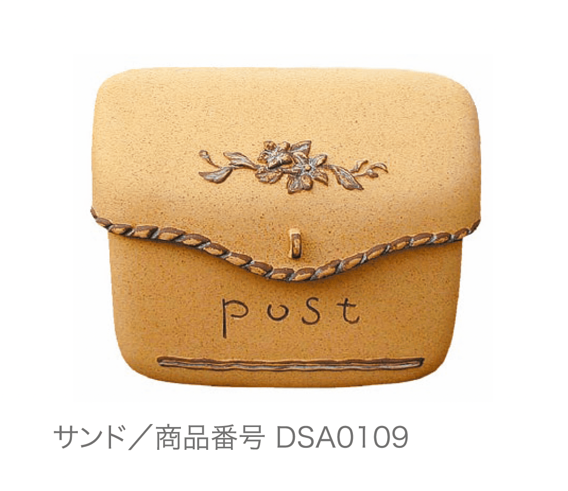 ディーズガーデンの「ポーチ」のサブ画像4