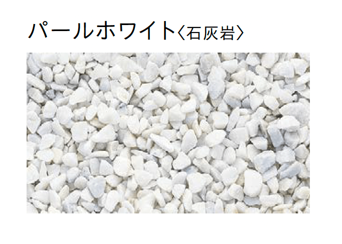 ユニソンの「プレシャスチッピング」のサブ画像3