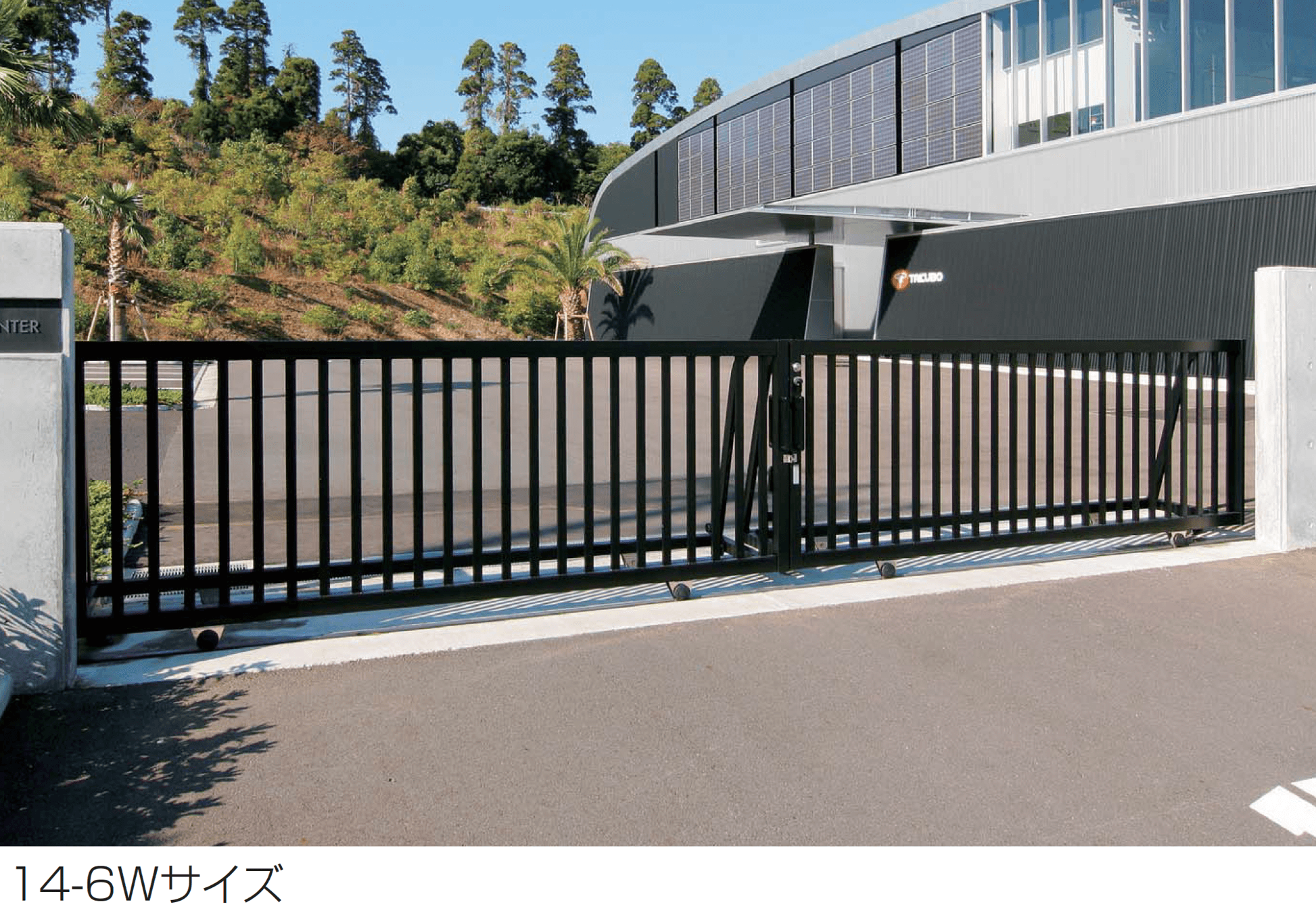 四国化成の「ユニットラインF1型」