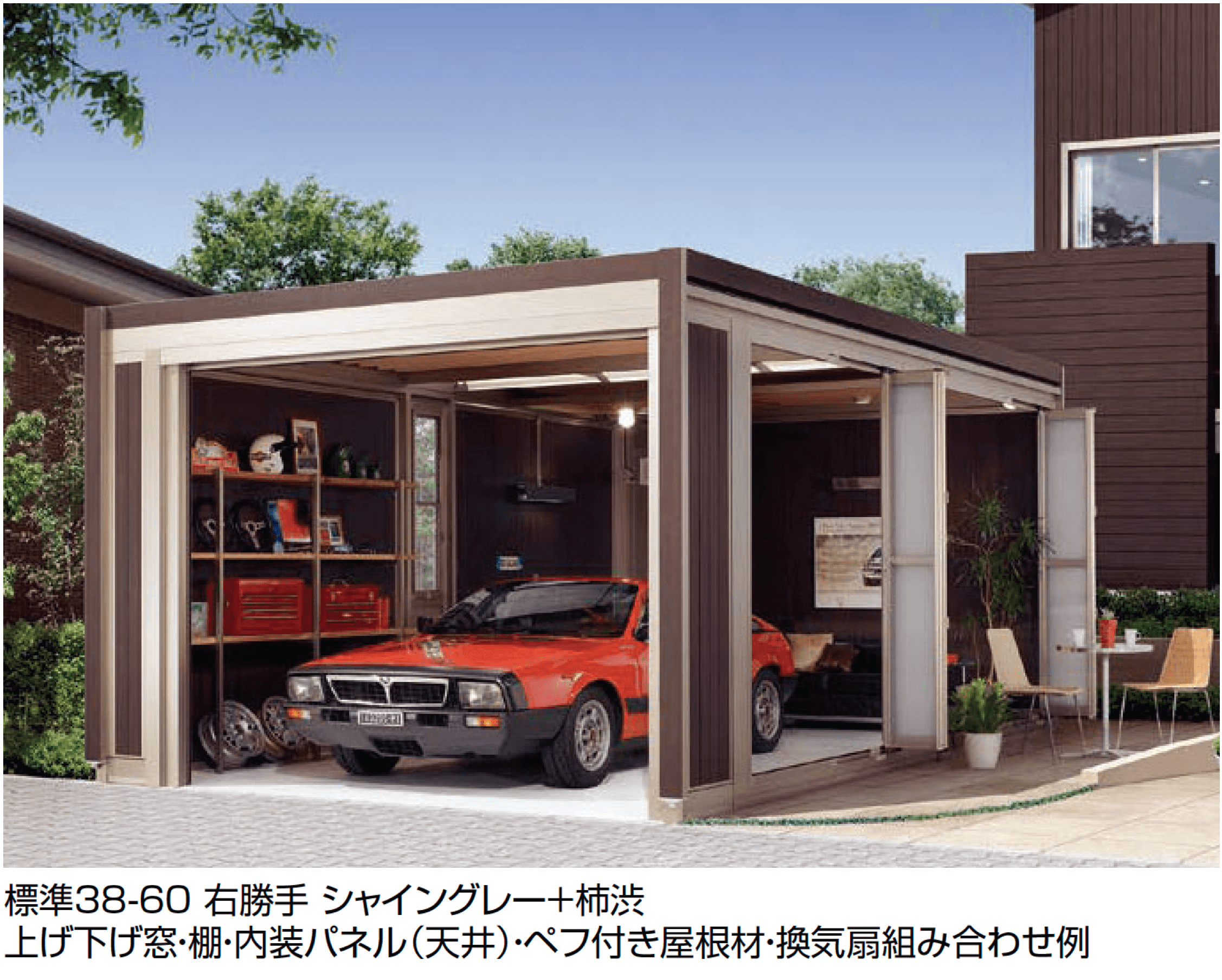 LIXILの「スタイルコート」