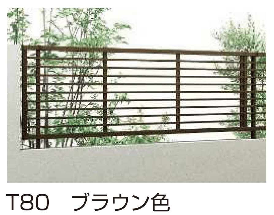 YKK APの「シンプレオ フェンスYB2型 横格子 」のサブ画像1