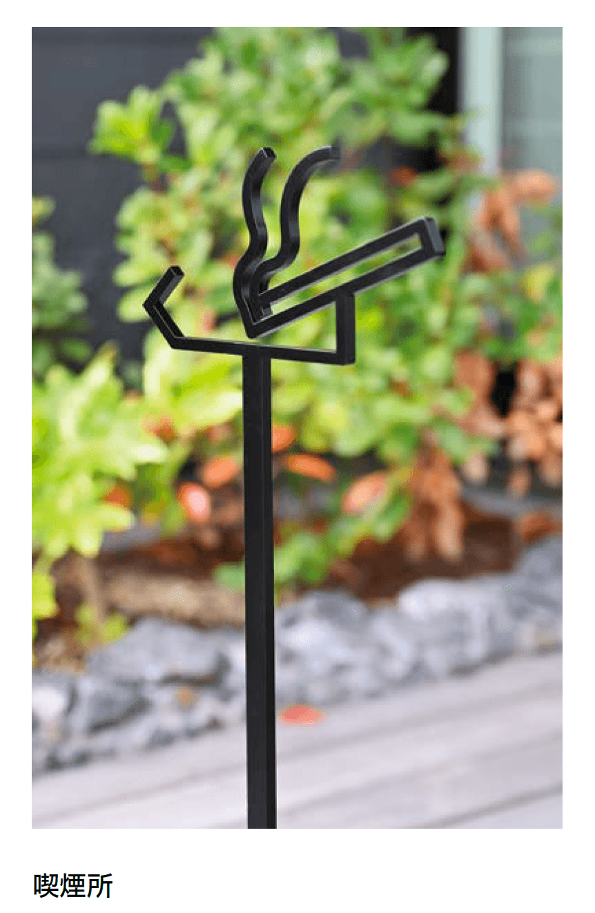 オンリーワンクラブの「ピクトサイン」のサブ画像14