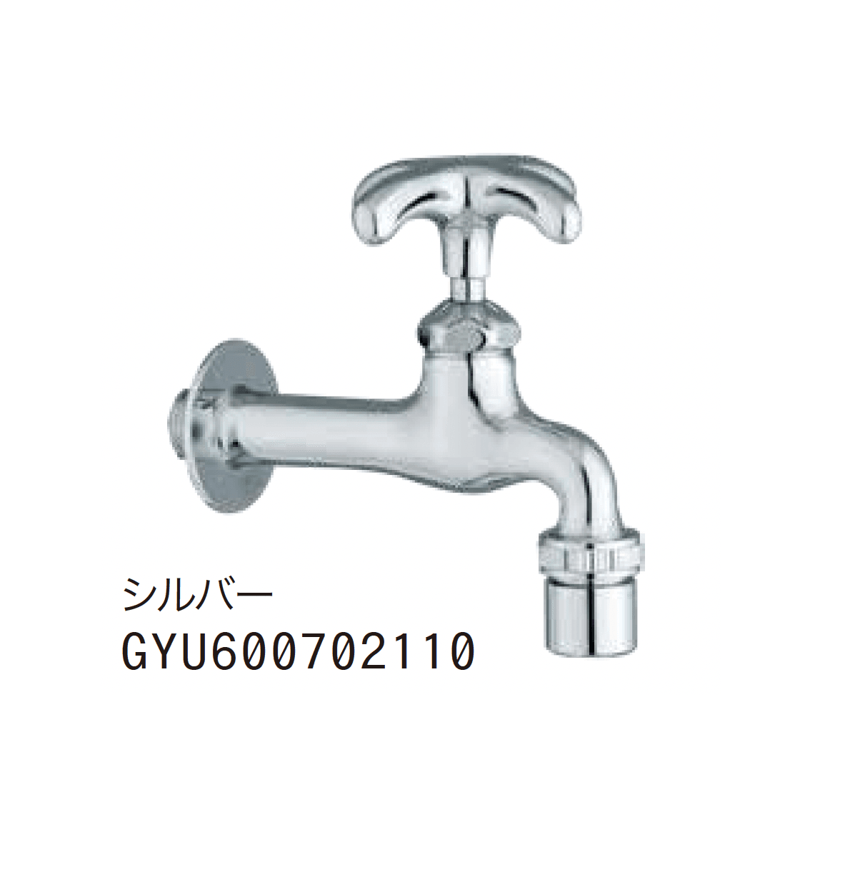 ゆとりの「水輪フォーセット クロス」