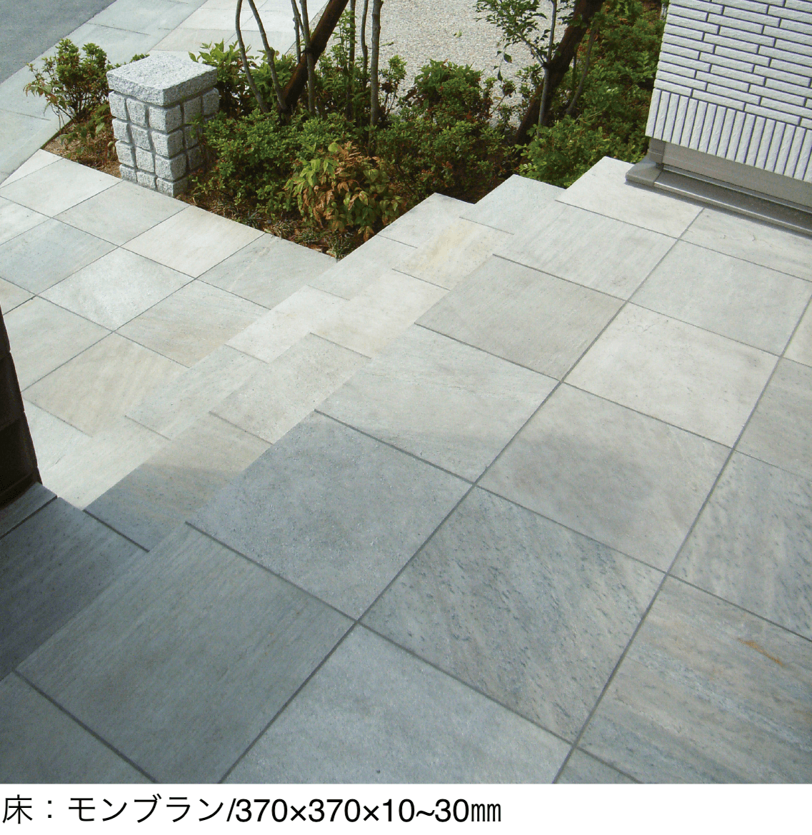 リビエラの「クオーツサイト(方形)」