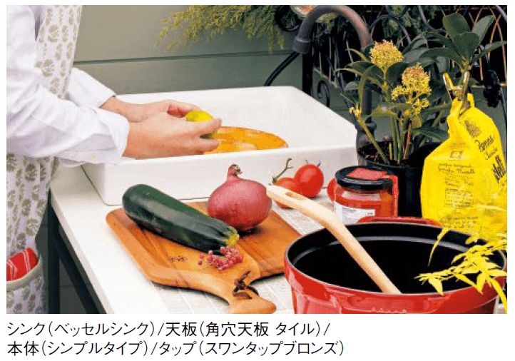 東洋工業の「ガーデンシンク クラッシー【2024年版】」