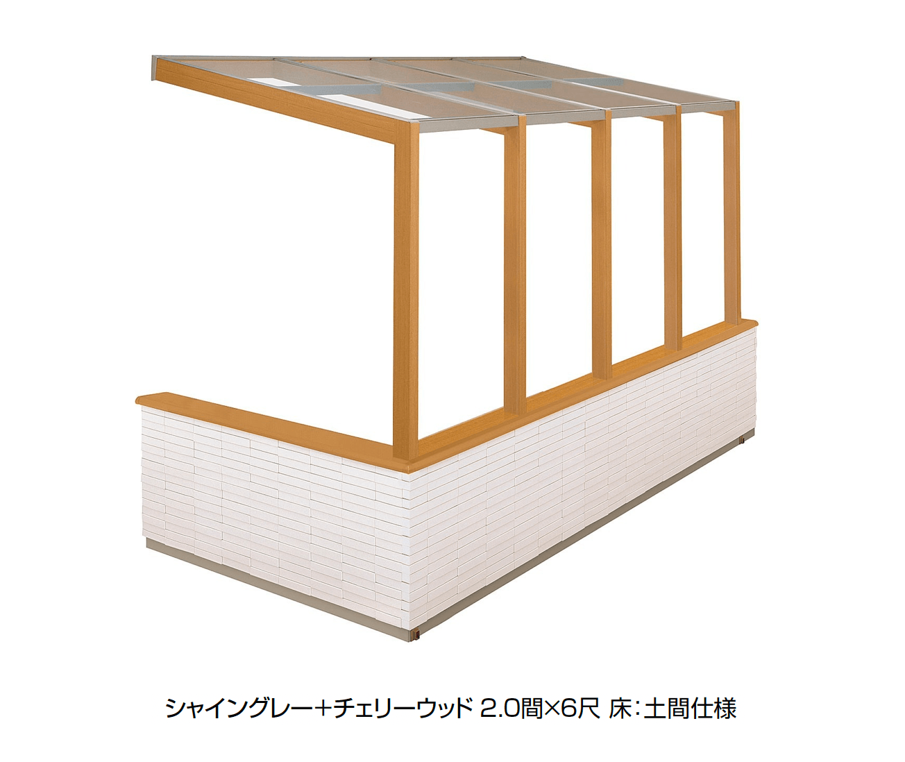 LIXILの「ココマ オープンテラスL字腰壁タイプ(乾式工法)」