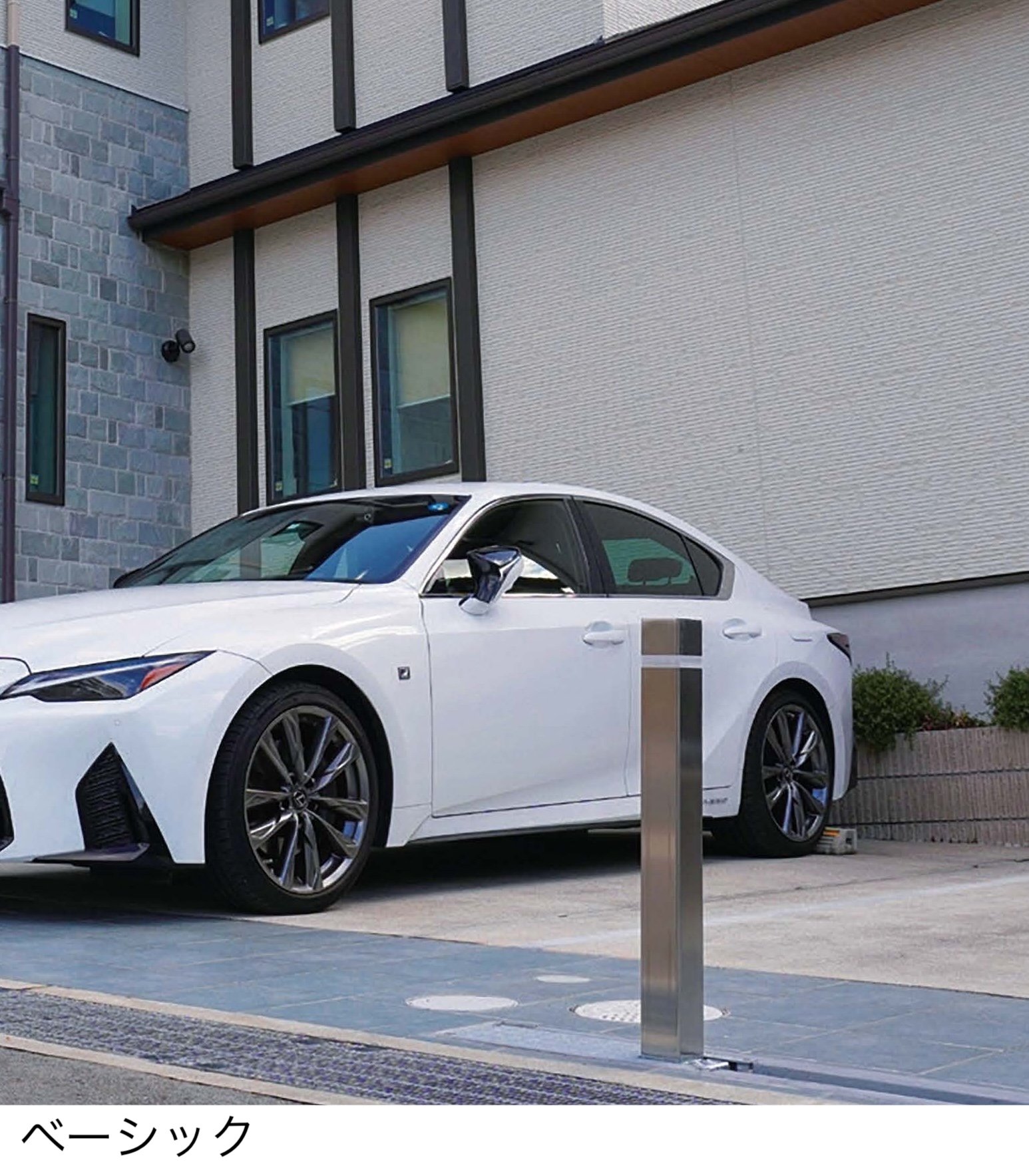 アイランドの「アイシャロック」