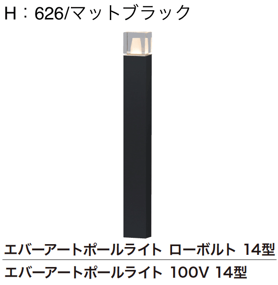 ゆとりの「エバーアートポールライト 角型【2024年版】」のサブ画像6