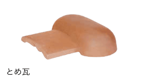 オンリーワンクラブの「洋風塀瓦 セレ・ポルト【2024年版】」のサブ画像3