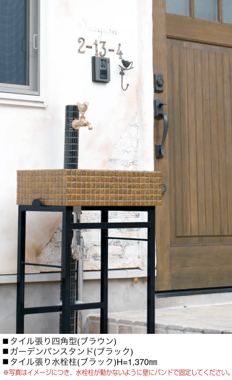 オンリーワンクラブの「タイル張り四角型」のサブ画像2