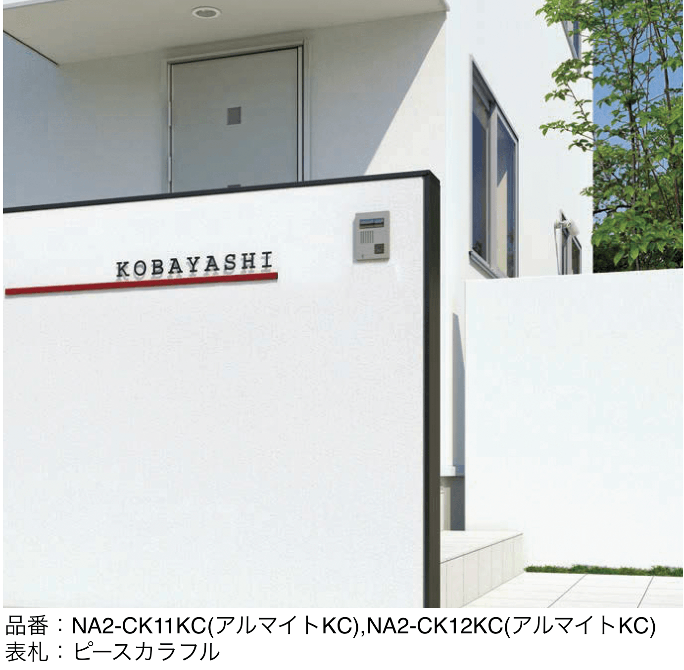 オンリーワンクラブの「モデルノシェーブ」のサブ画像1