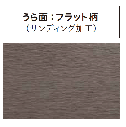ゆとりの「エコモックフェンス モクメ【2023年版】」のサブ画像1