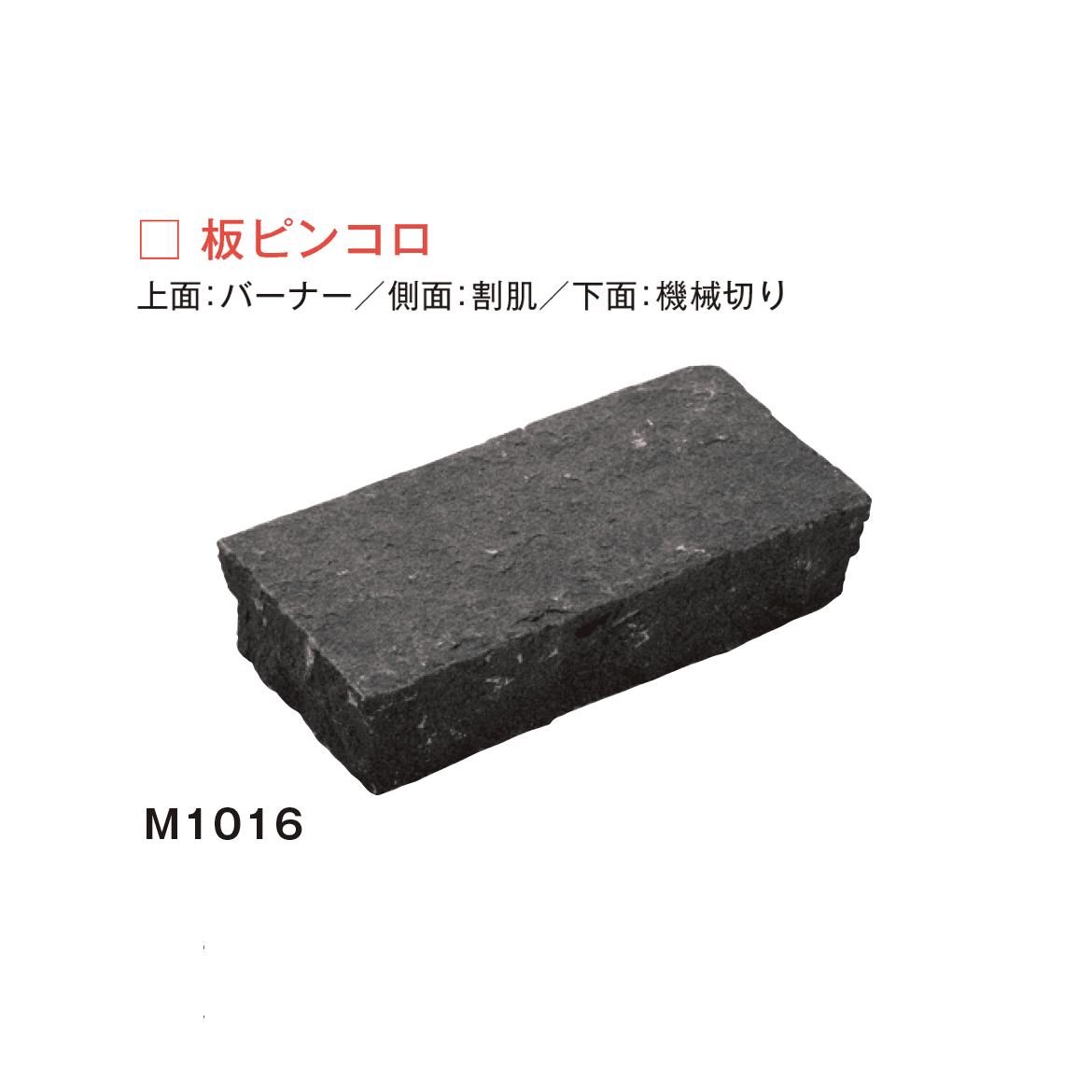 メイクランドの「ムーンスクエア」のサブ画像3