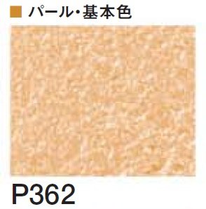 四国化成の「クイックウォール(単色仕上げ)【2024年版】」のサブ画像111