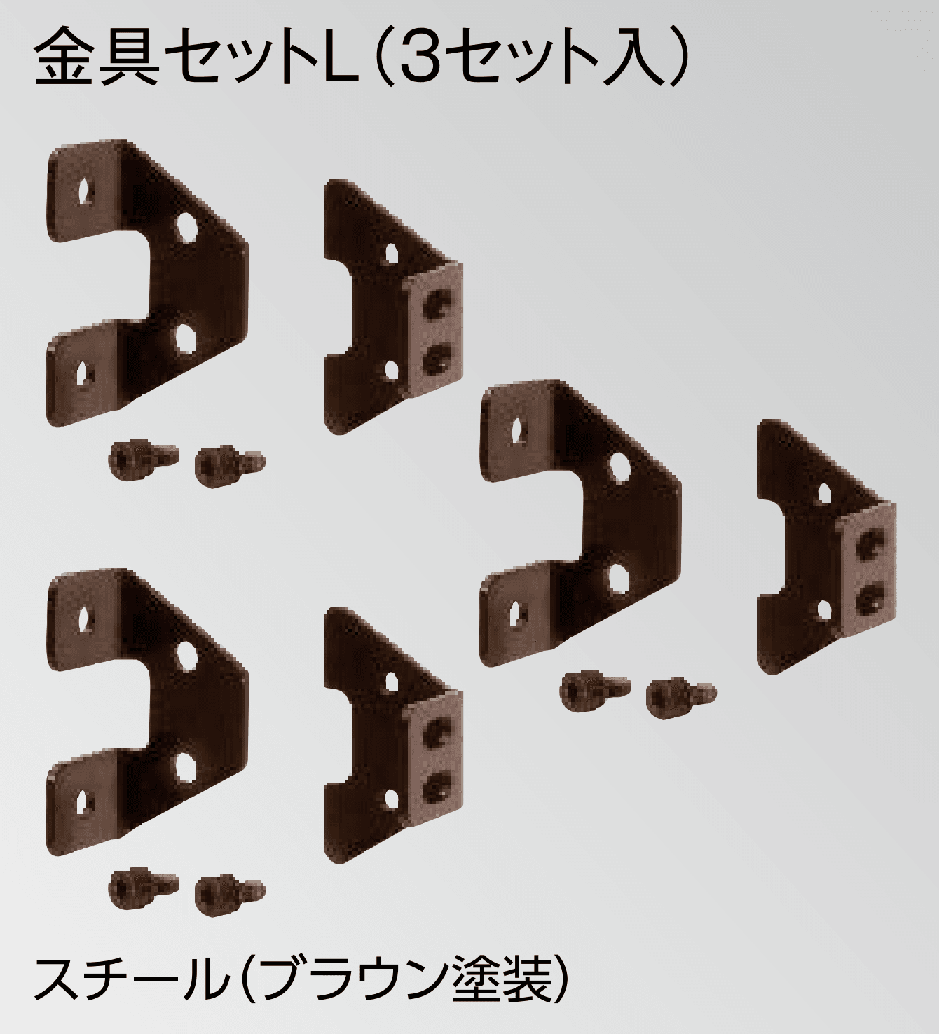 タカショーの「フレキシブルLEDバー ウォールブラケット」のサブ画像1