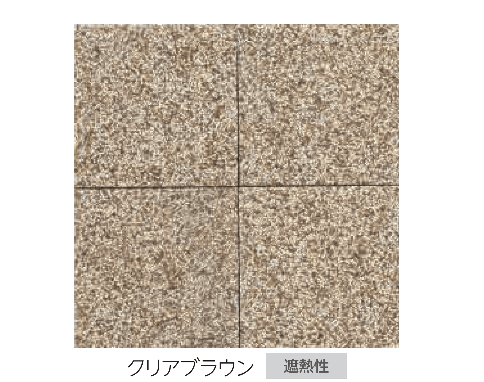 エスビックの「ソルベ」のサブ画像7