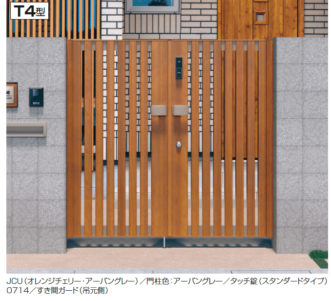 三協アルミの「アクゾ フレイナT4型【2023年版】」