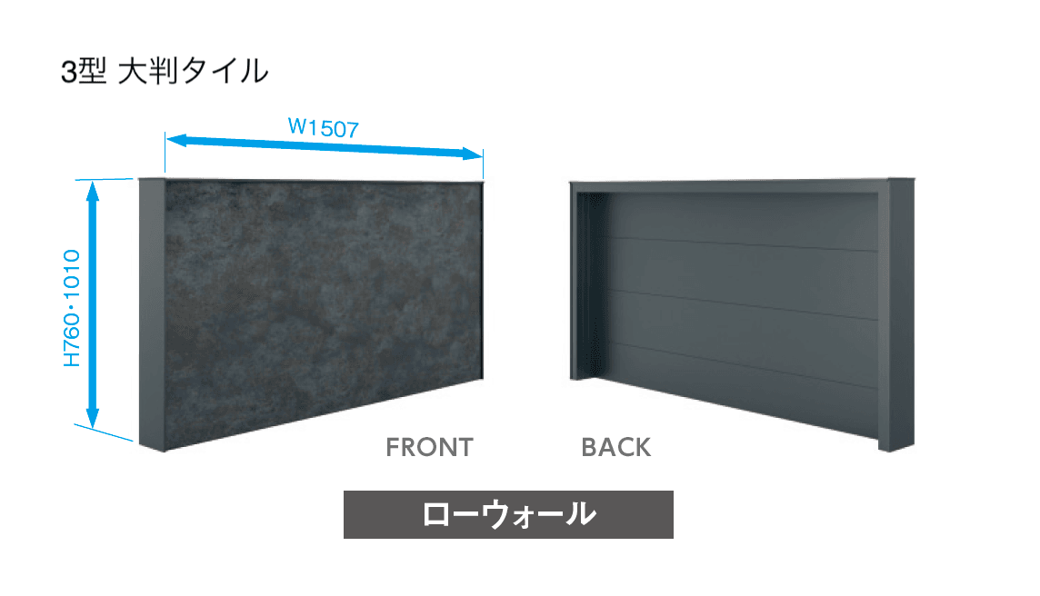 三協アルミの「X.スタイル 門袖」のサブ画像35