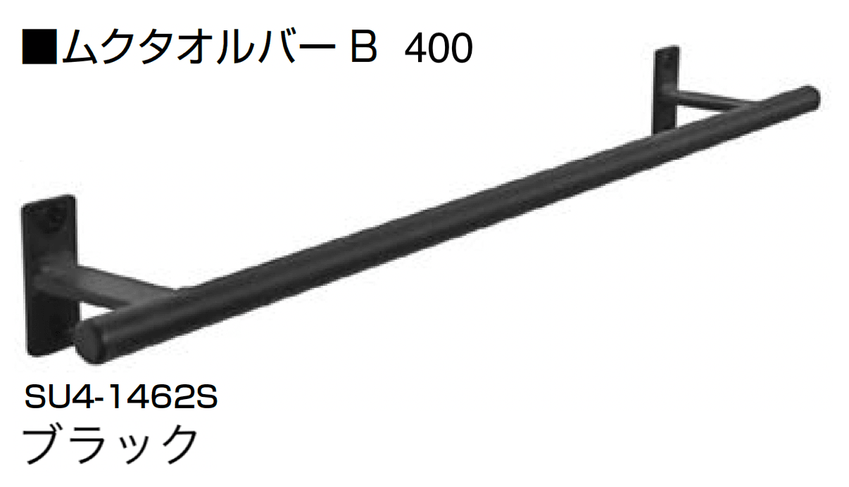オンリーワンクラブの「ムクタオルバー」のサブ画像10
