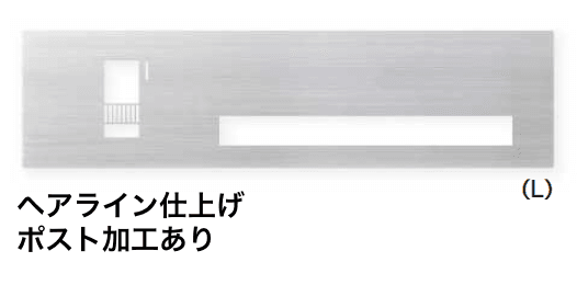 YKK AP インターホンカバーユニット B規格型