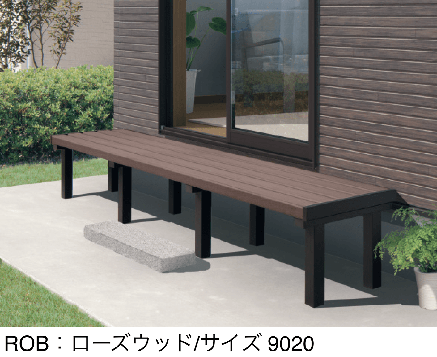 三協アルミの「濡縁 ソラノマフロア(人工木タイプ)」