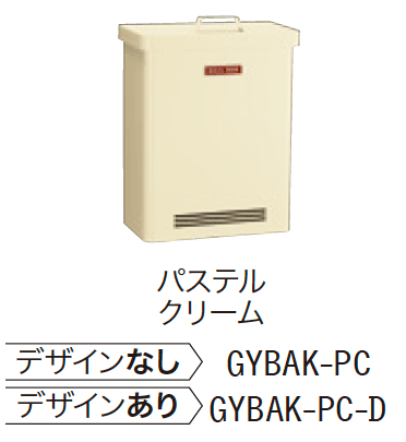 ゆとりの「バク【2023年版】」のサブ画像7