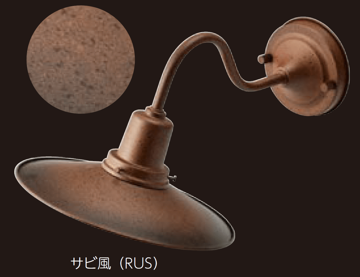 美濃クラフトの「ヴィンテージ ランプ LED照明」のサブ画像6