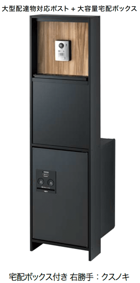 オンリーワンクラブの「スタッフⅡ【2024年版】」のサブ画像4