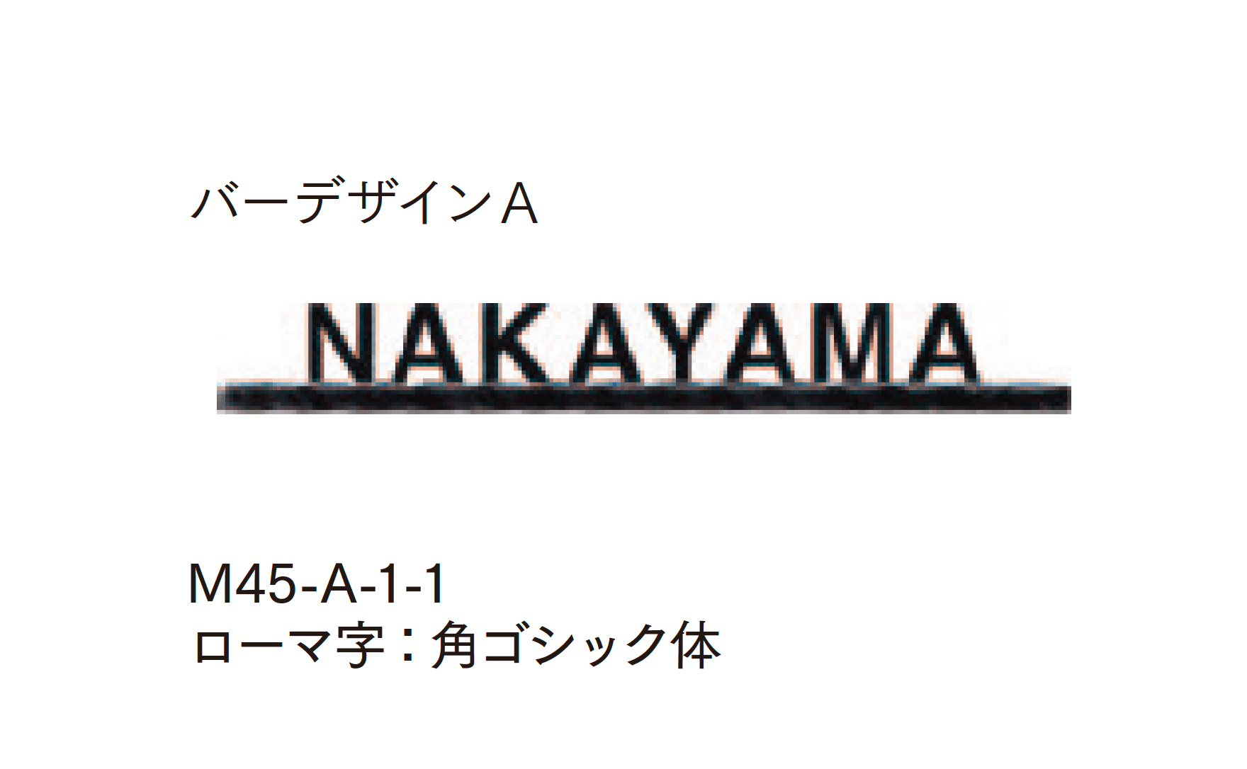 マチダコーポレーションの「アイチャームサイン」のサブ画像1