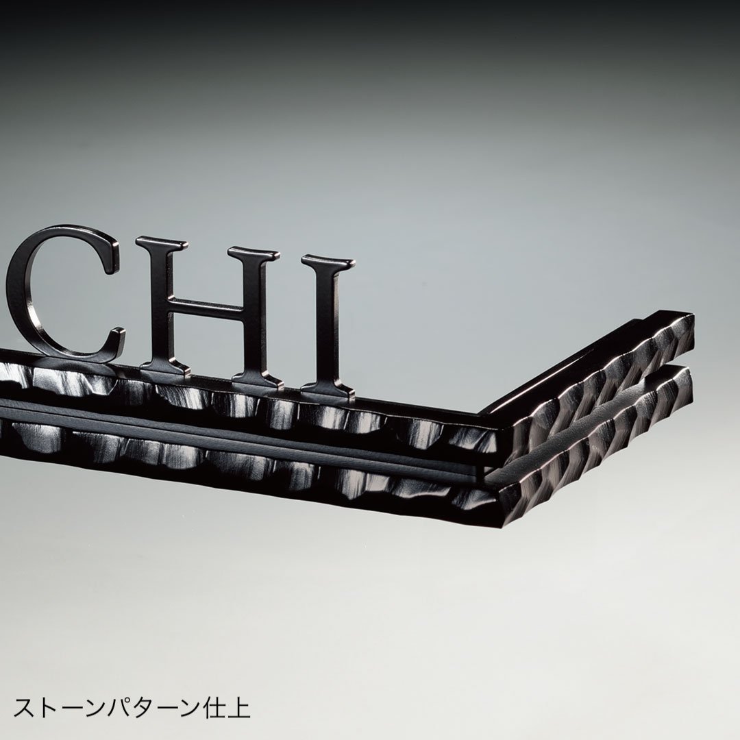 福彫の「ウォールアクセントライン」のサブ画像2