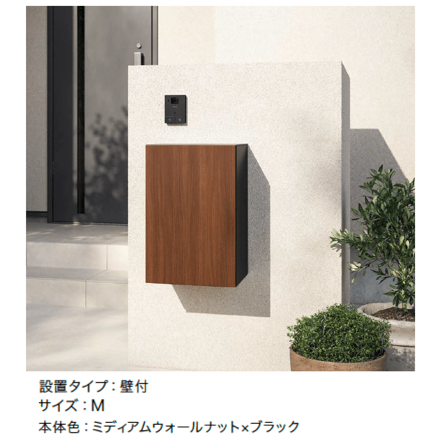 ナスタの「Nasta Box +POST」のサブ画像2