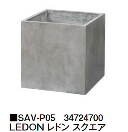 タカショーの「ズーノ/レドン/バルコ【2024年版】」のサブ画像3