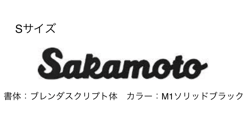 エクシスランドの「TM-カシーブカッティングサイン」のサブ画像2