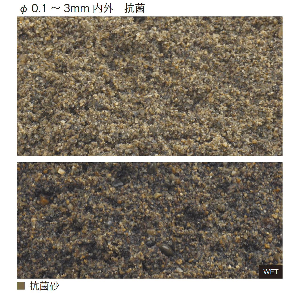オンリーワンクラブの「特選化粧砂利」のサブ画像19