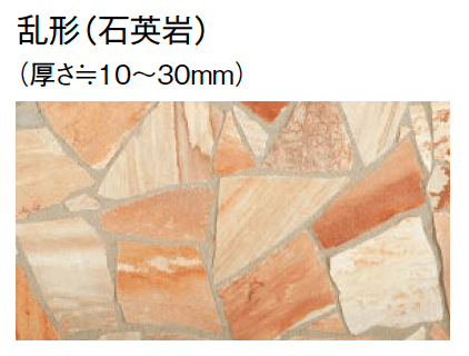 東洋工業の「オークルストーン パールピンク」のサブ画像3