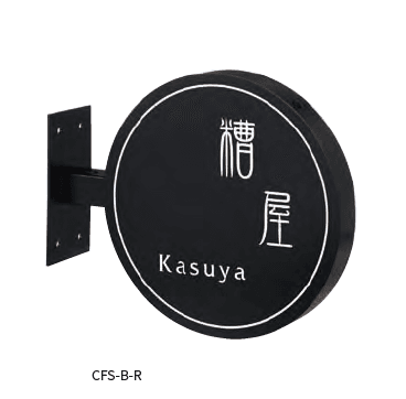 丸三タカギの「カフェサイン」のサブ画像2